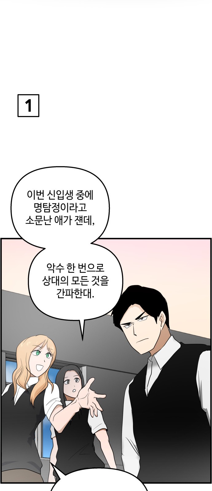 3 페이지