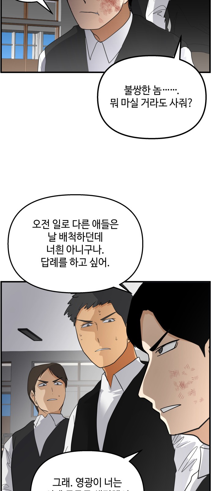 9 페이지