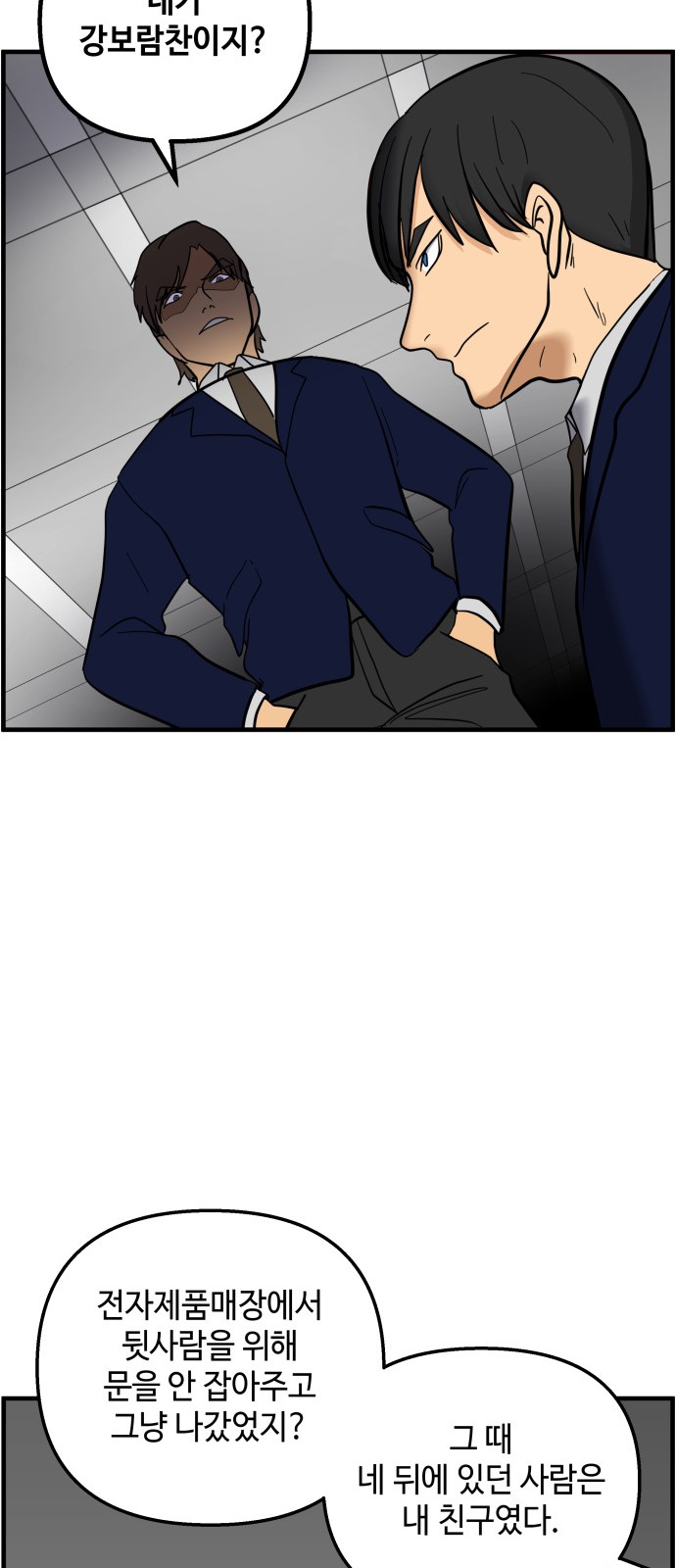 11 페이지