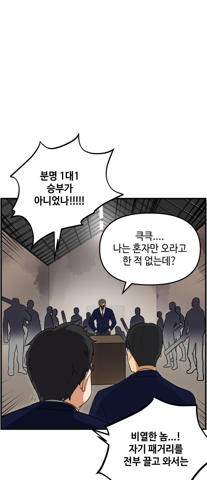 20 페이지