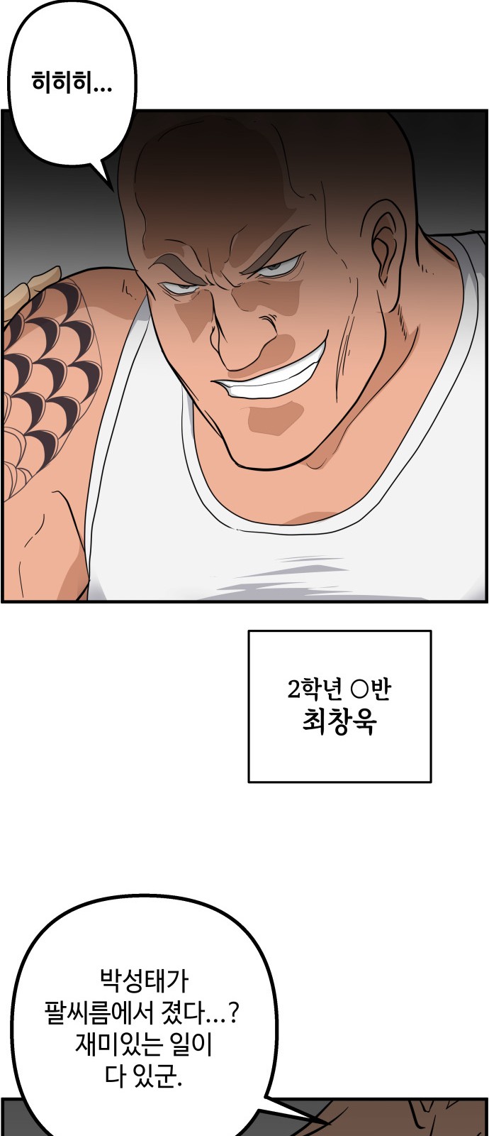 7 페이지