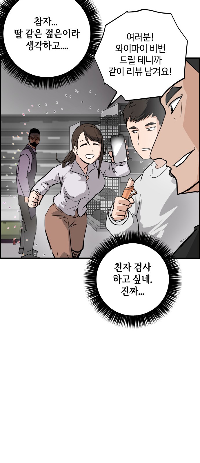 13 페이지