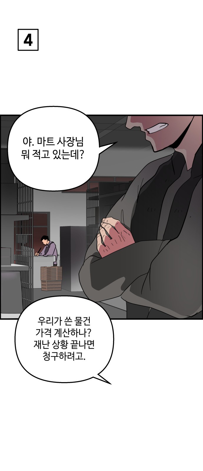 14 페이지