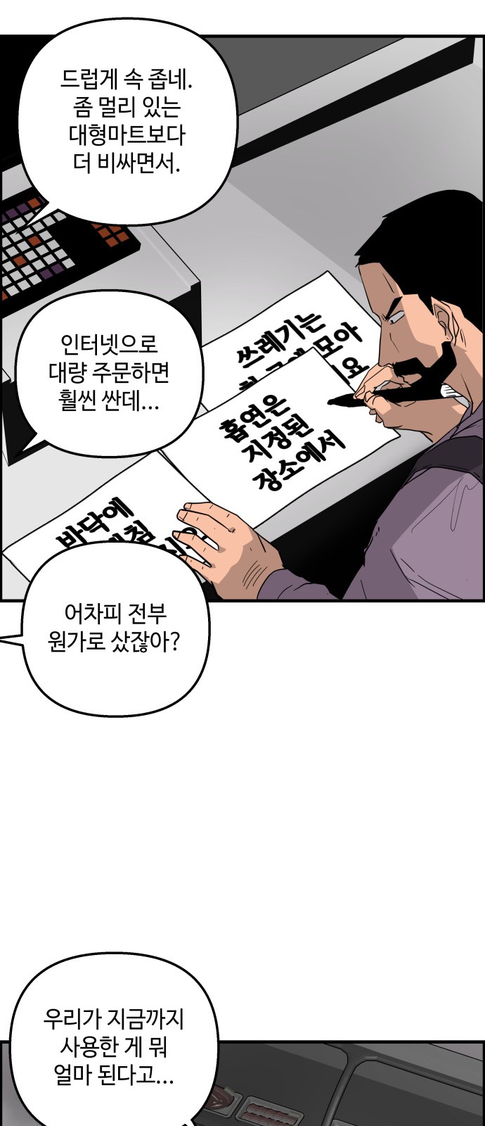 15 페이지