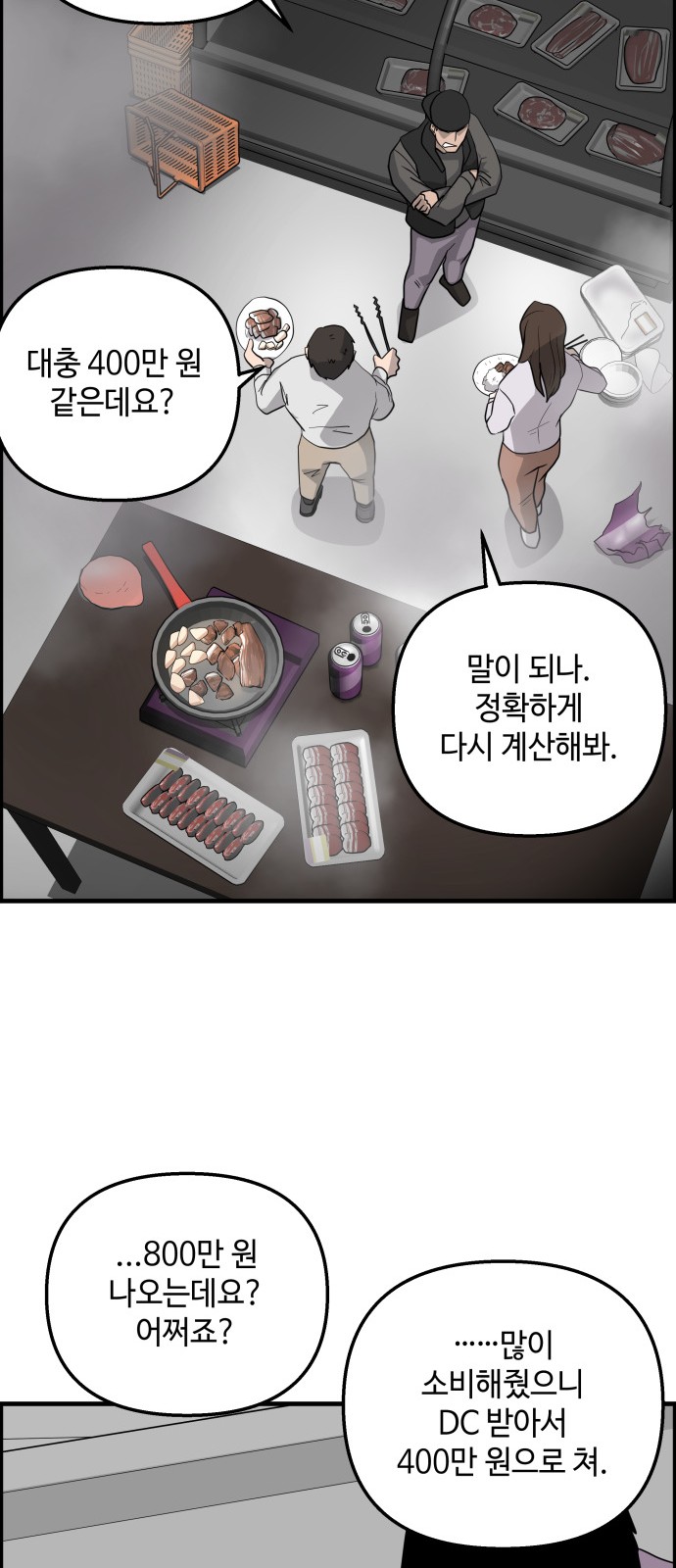 16 페이지