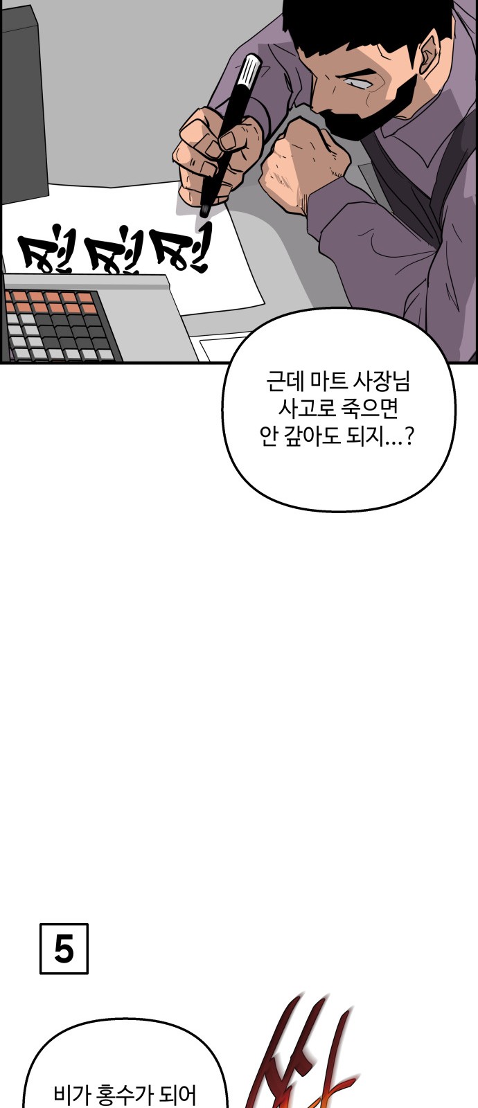 17 페이지