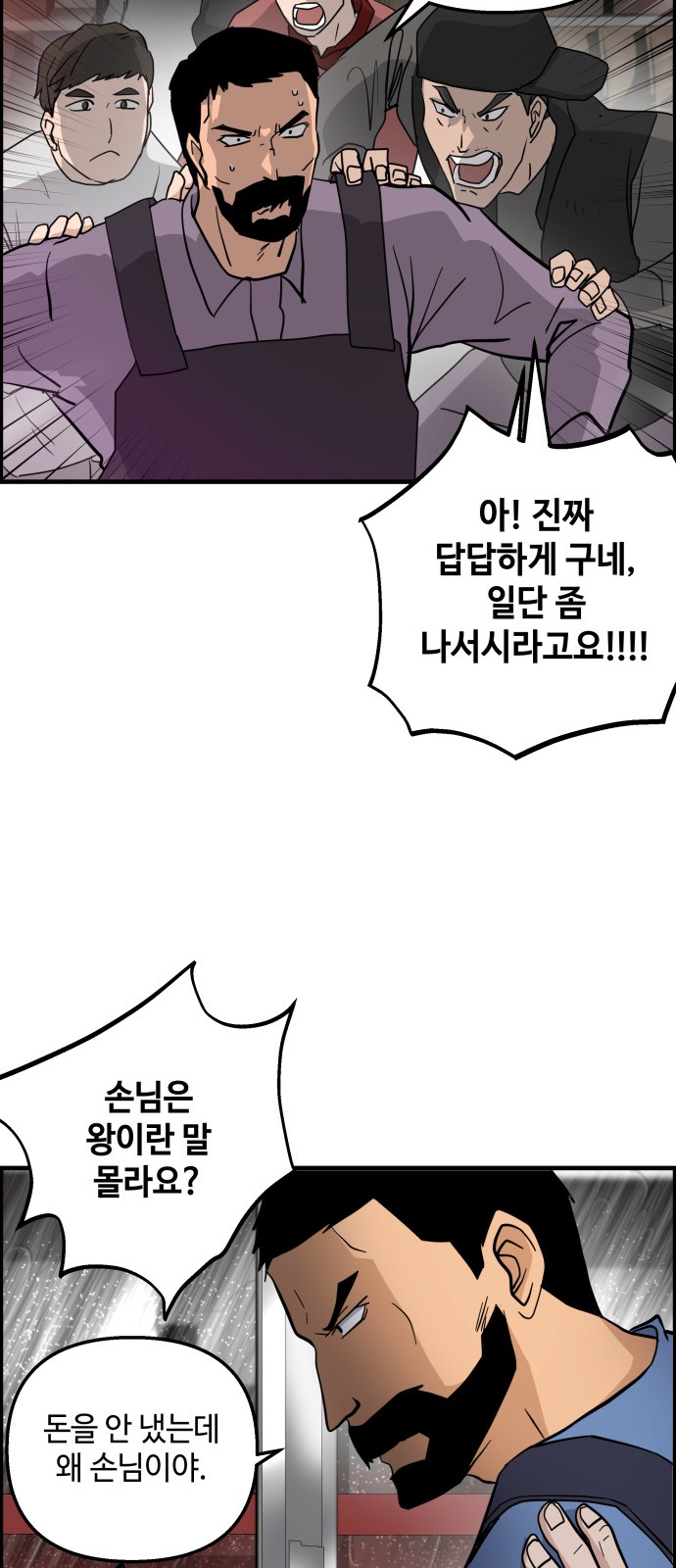 19 페이지