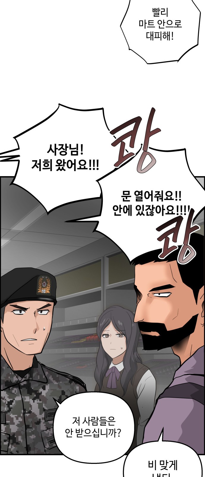 24 페이지