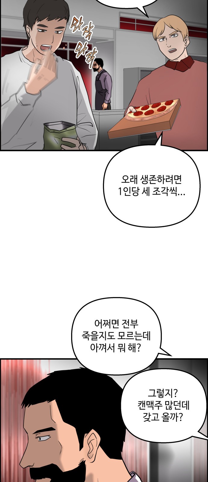 5 페이지