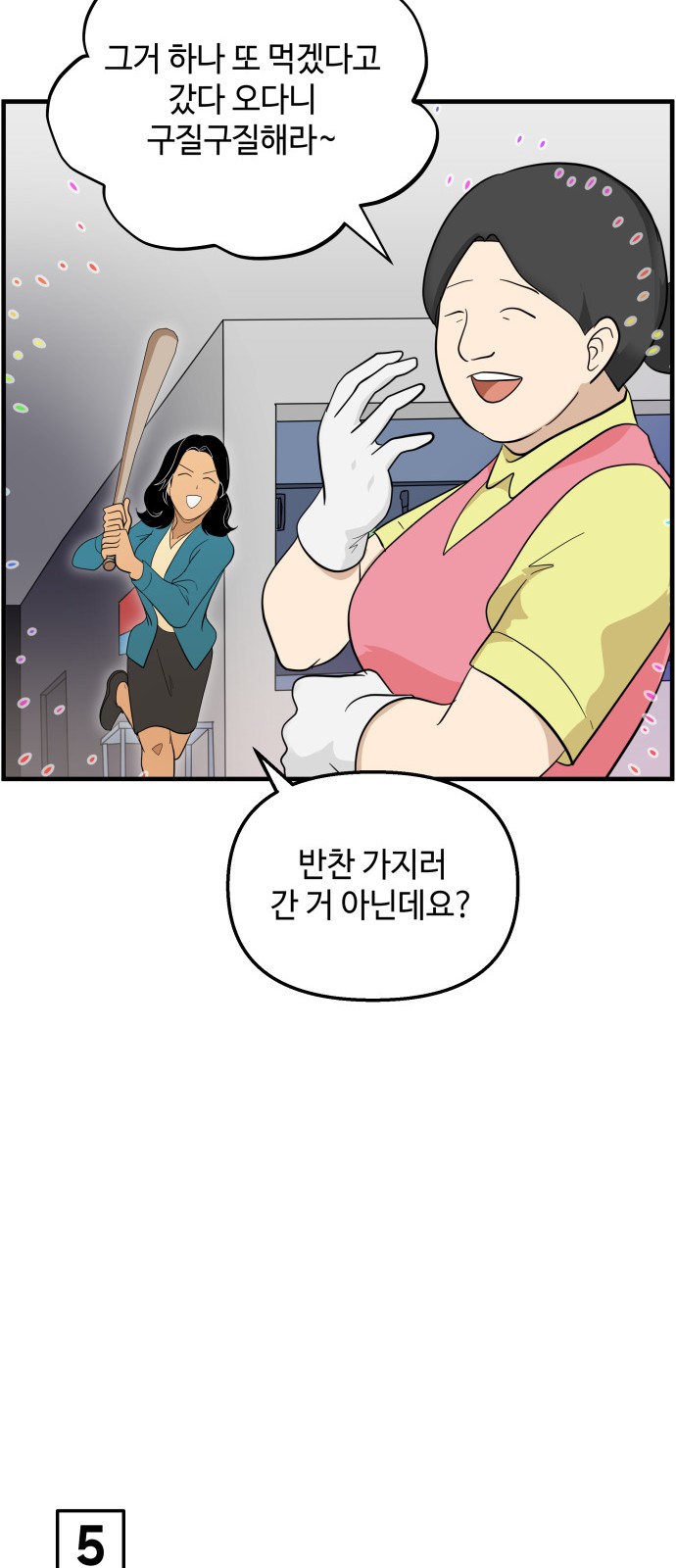 17 페이지