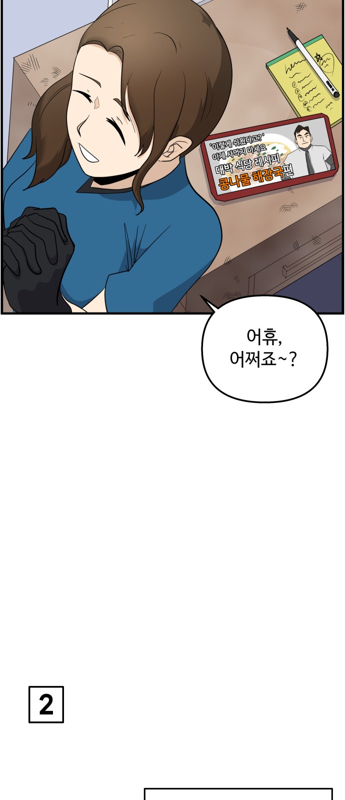 6 페이지