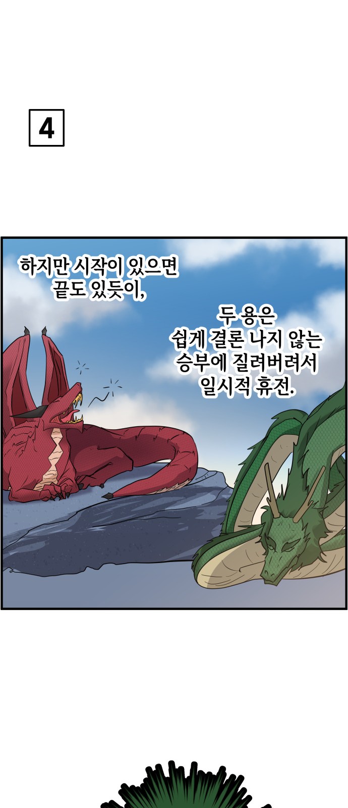 14 페이지