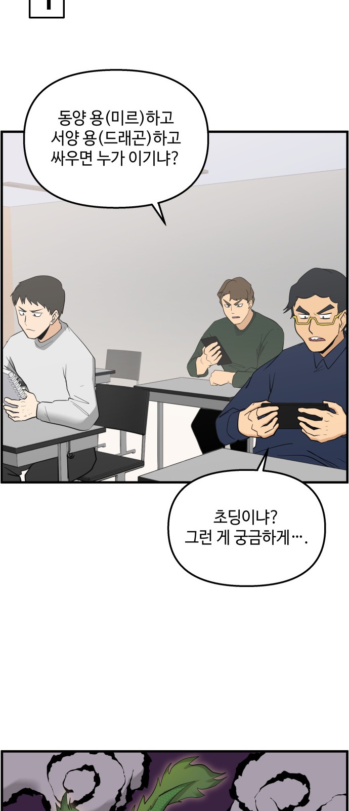3 페이지