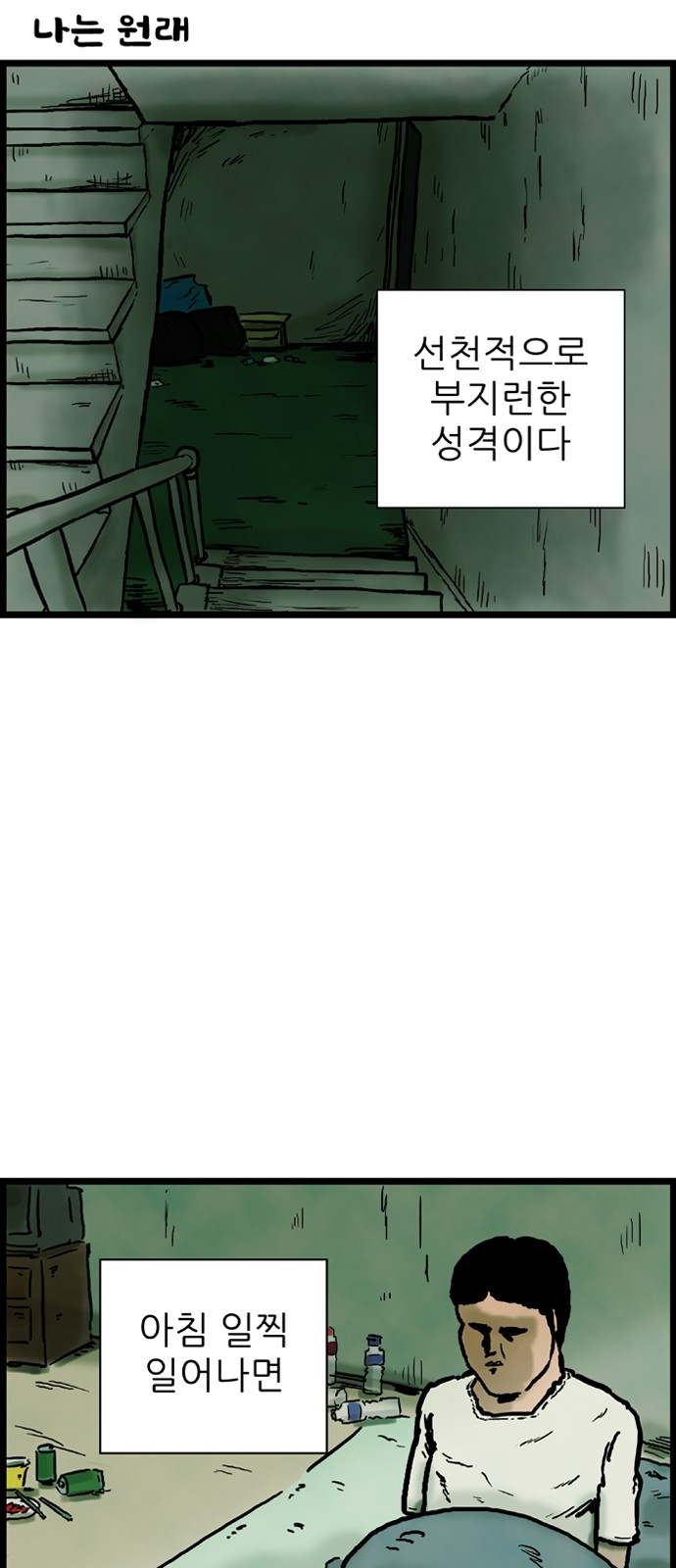 19 페이지