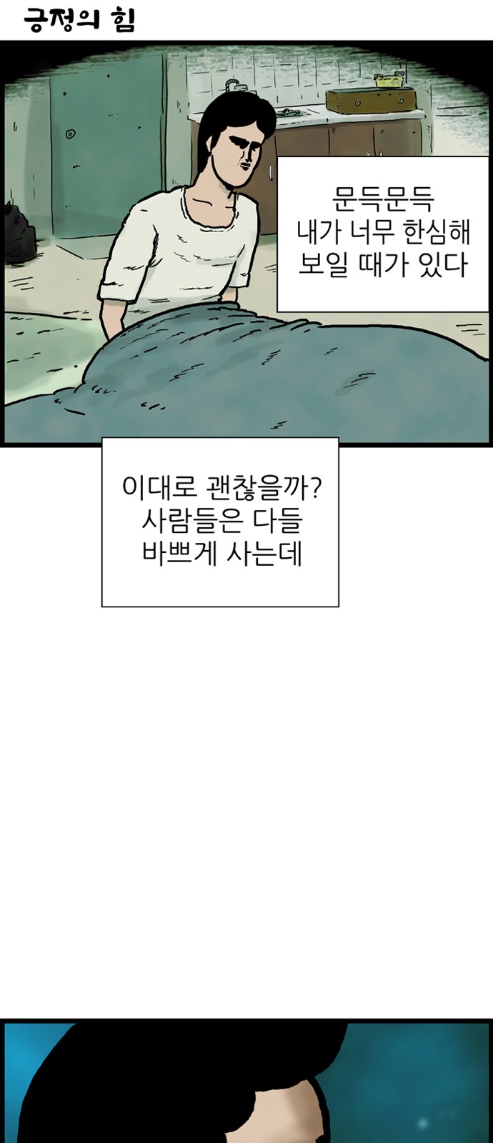 25 페이지
