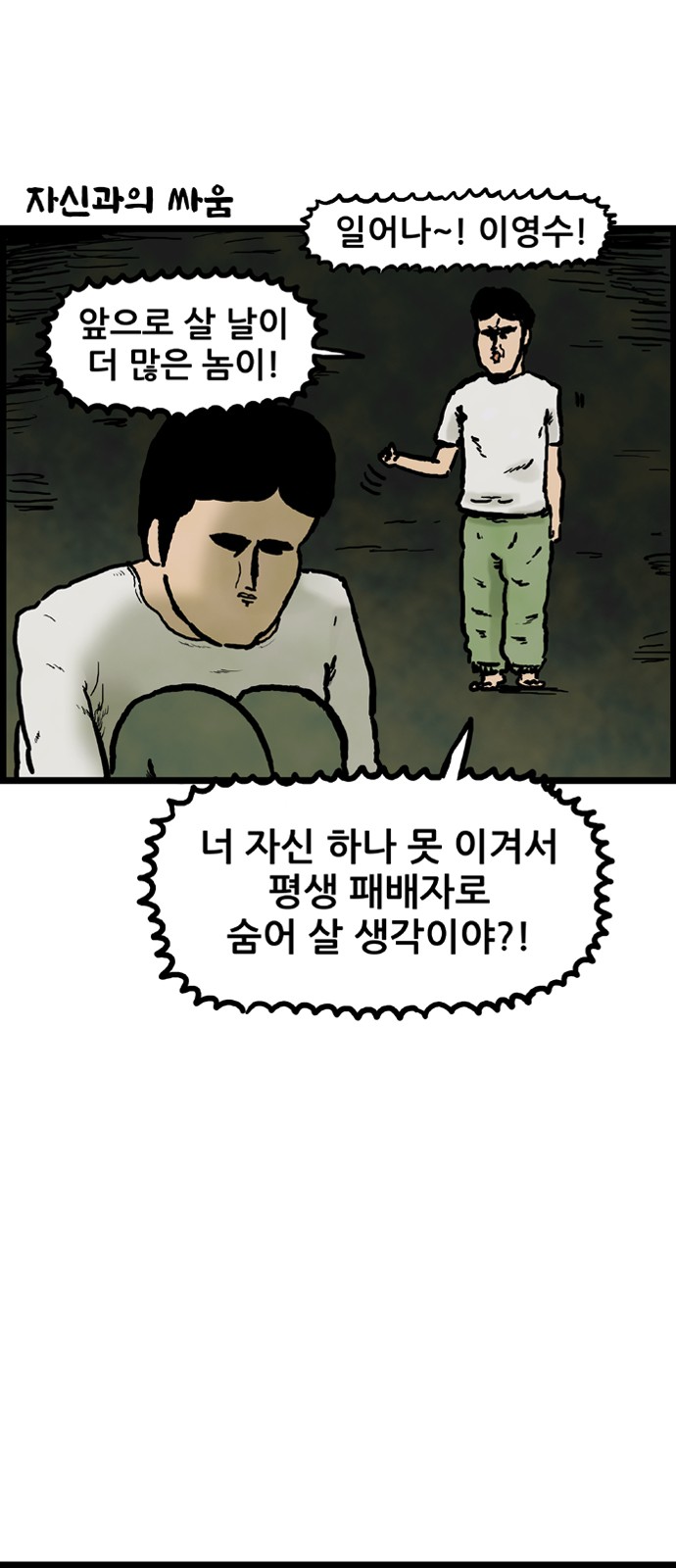 28 페이지