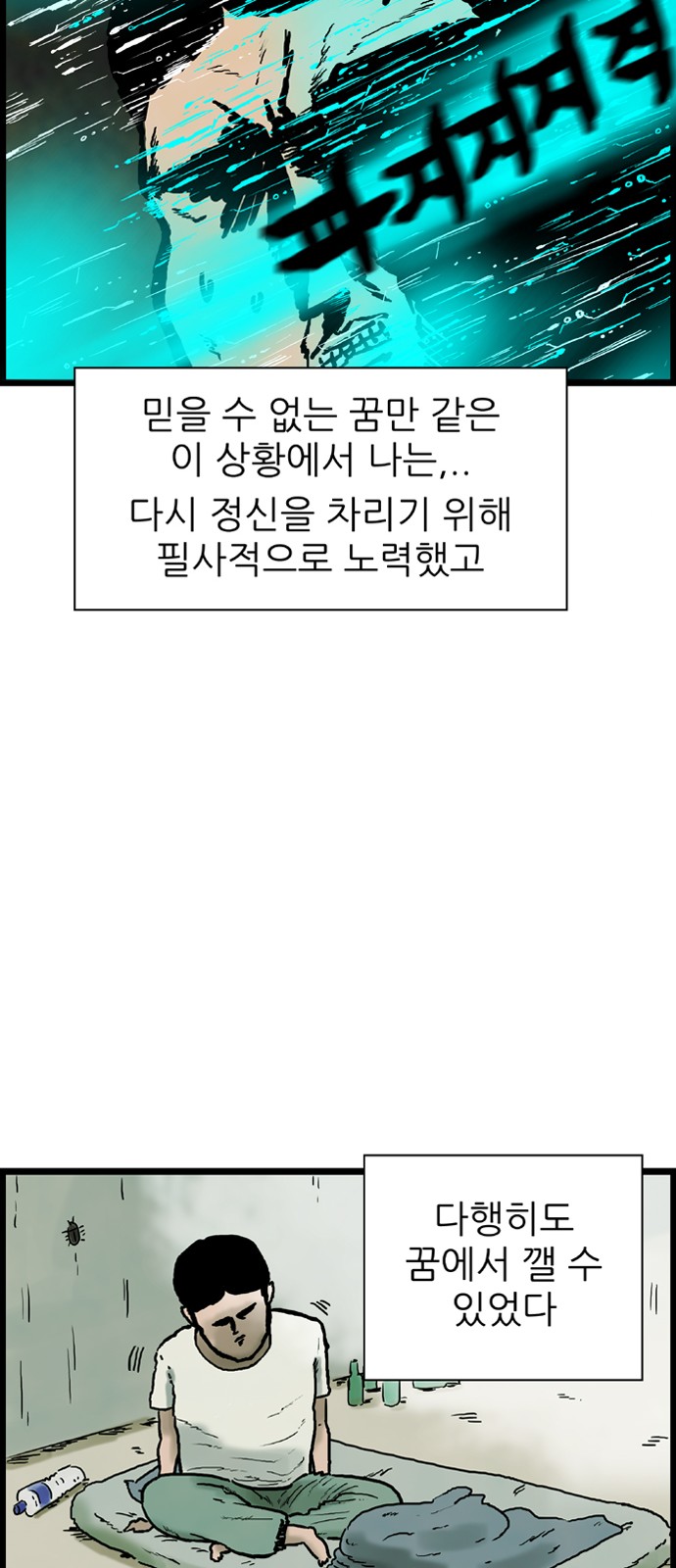 34 페이지
