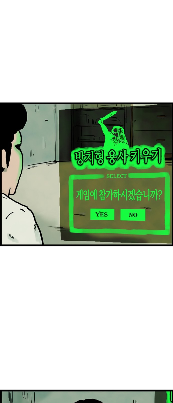 36 페이지
