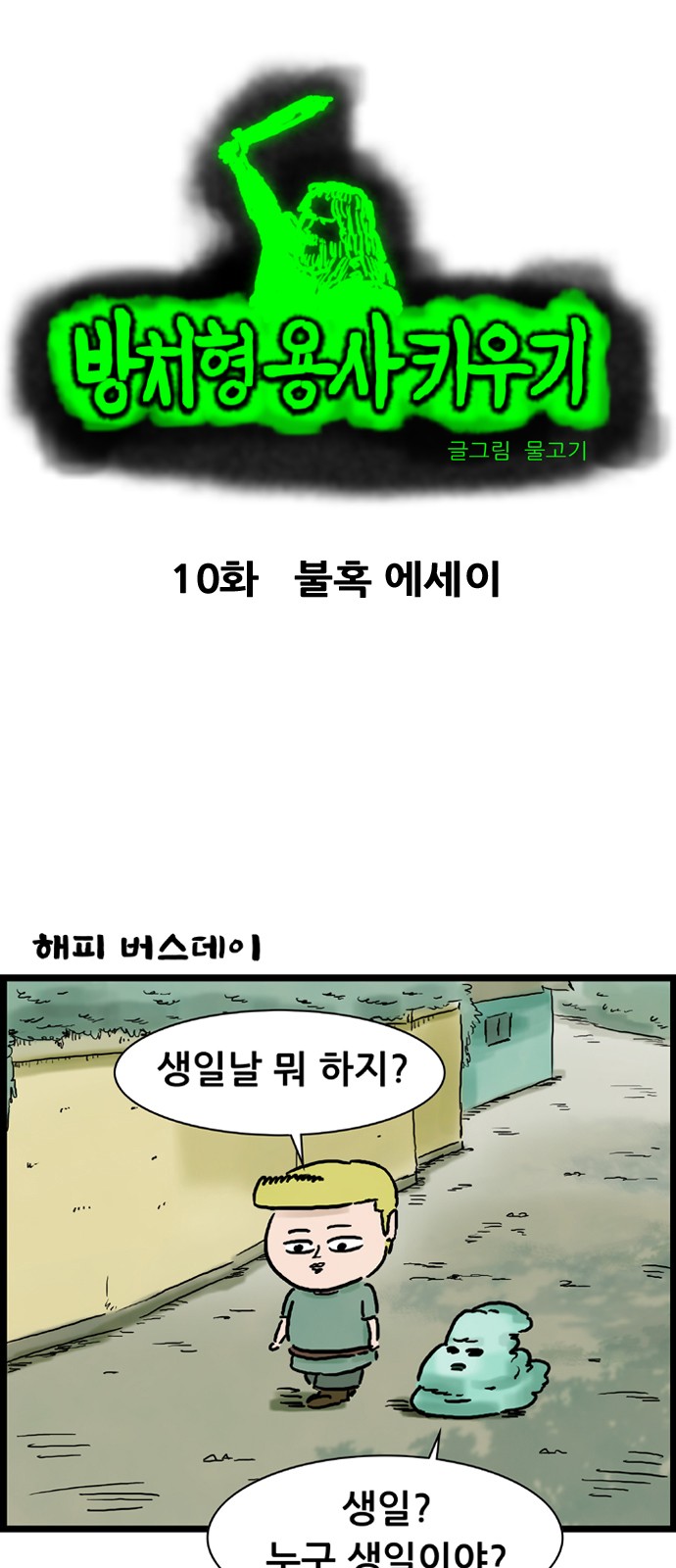 2 페이지