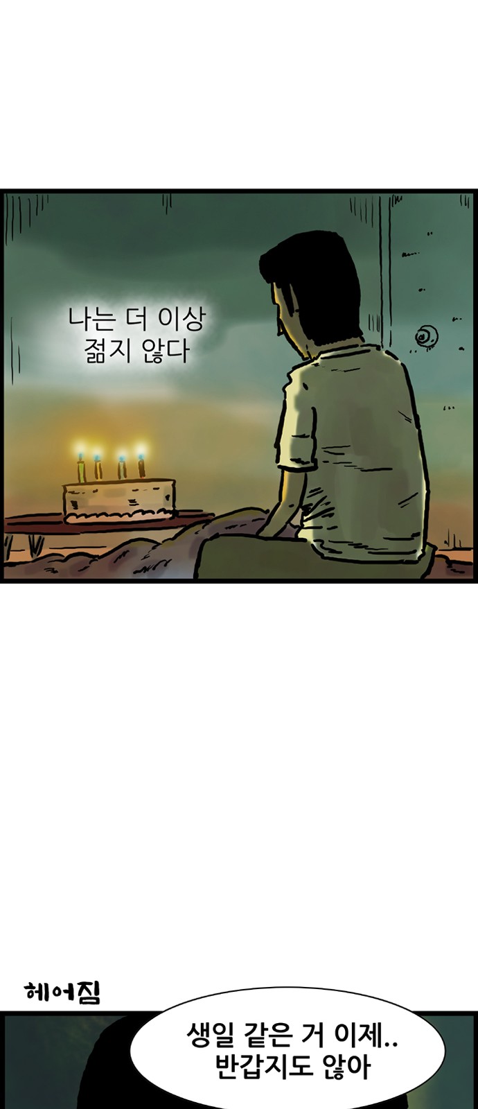 11 페이지