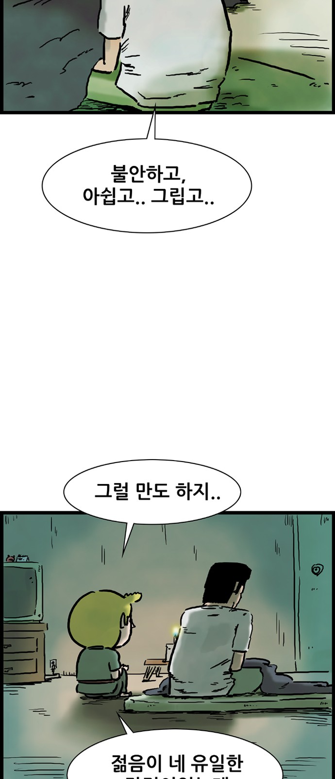 13 페이지