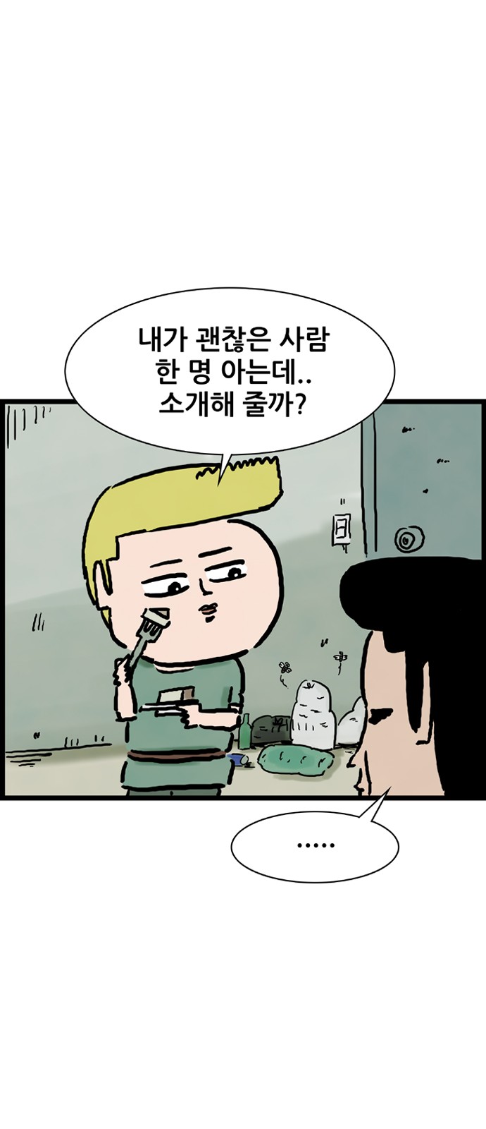 18 페이지