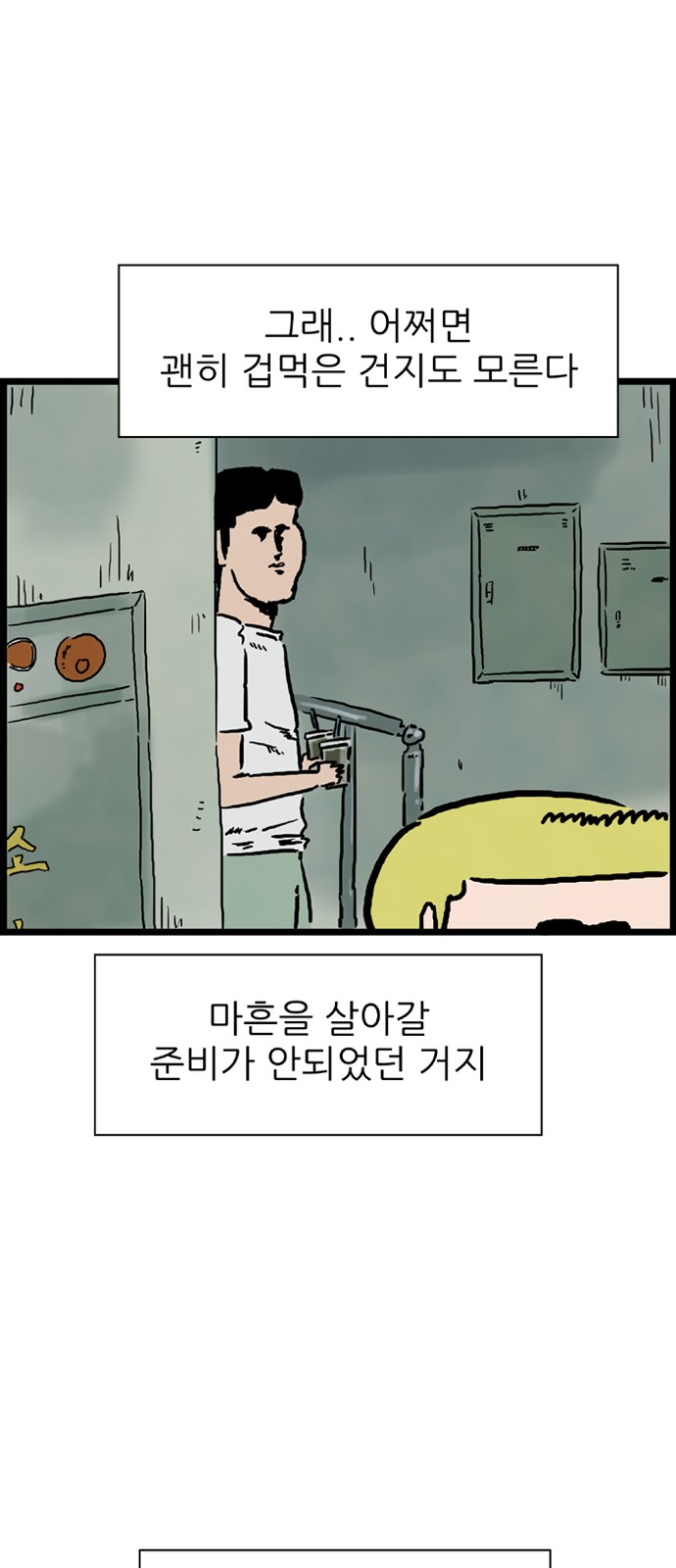 26 페이지