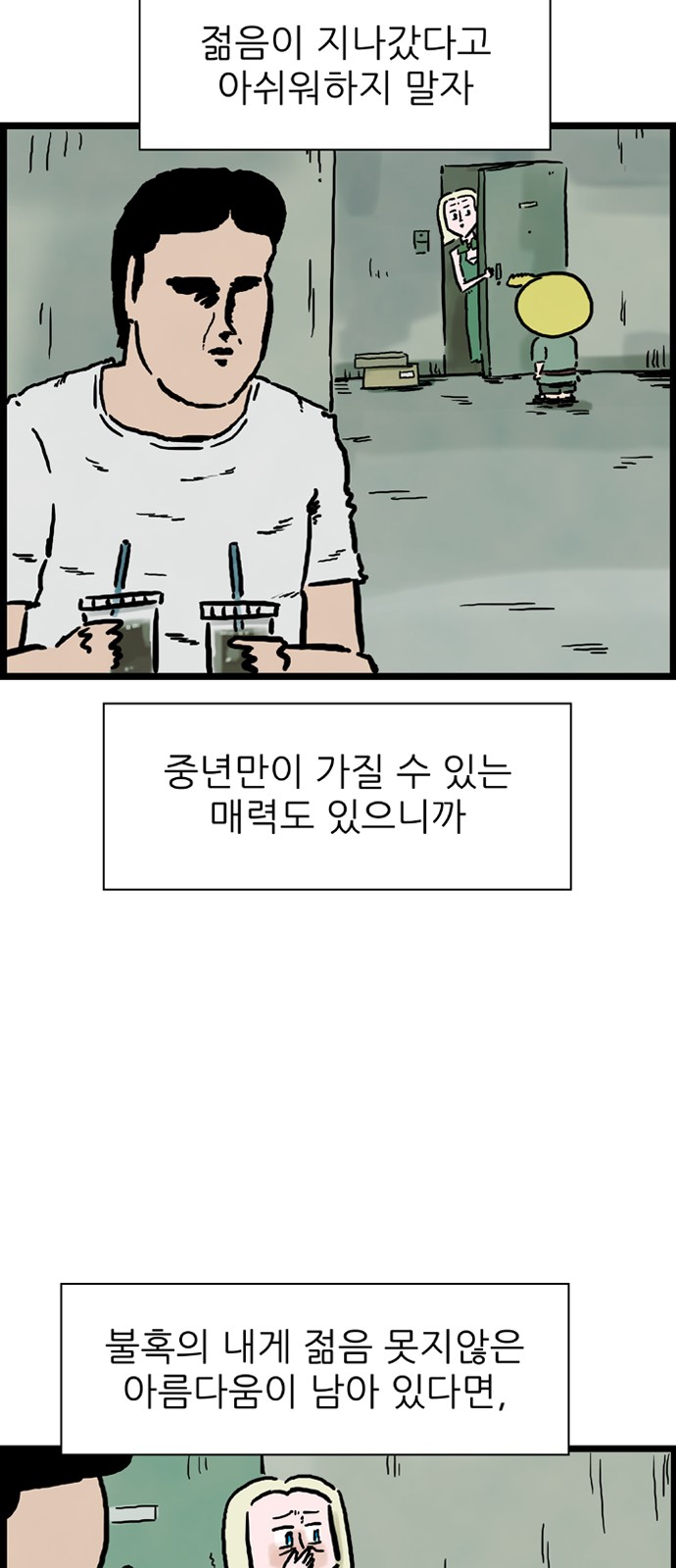 27 페이지