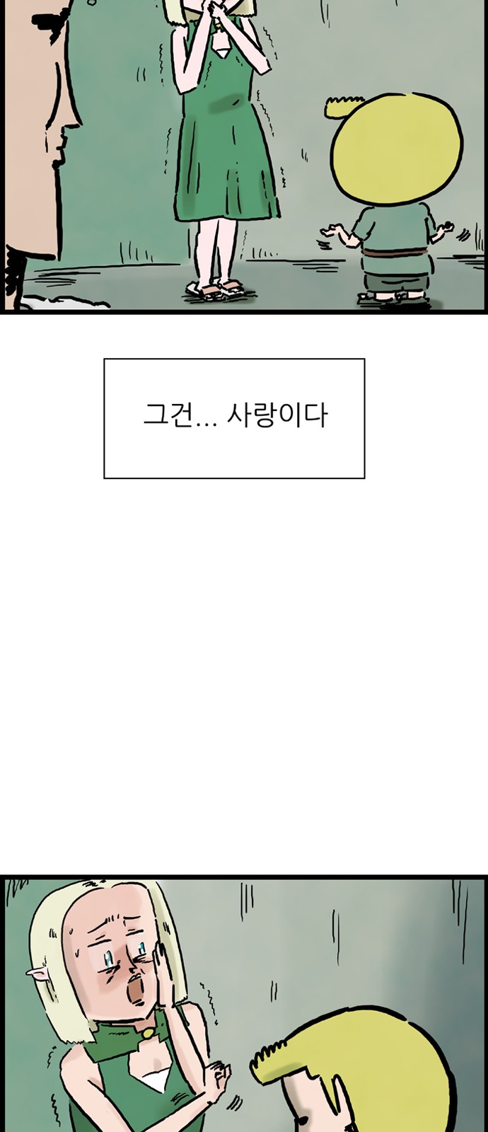 28 페이지