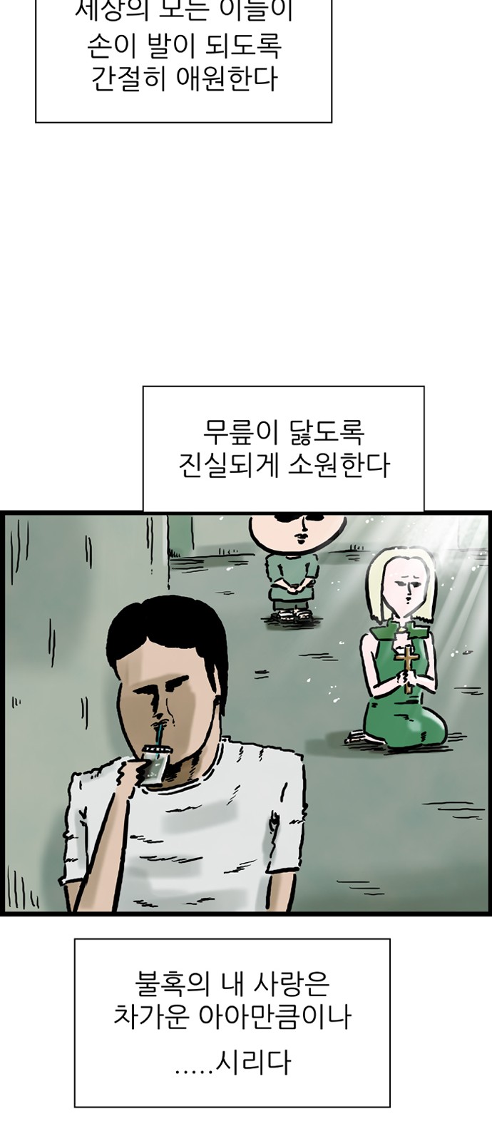 30 페이지