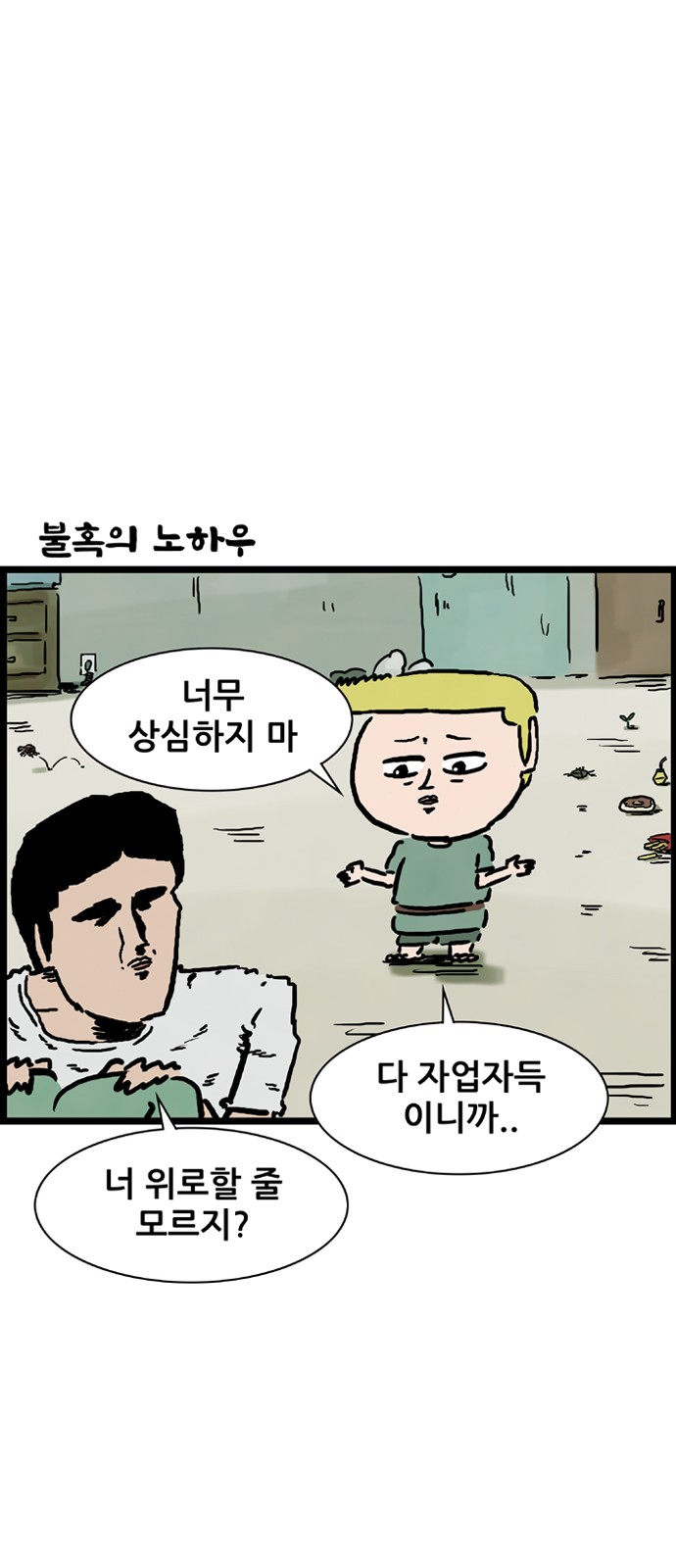 31 페이지