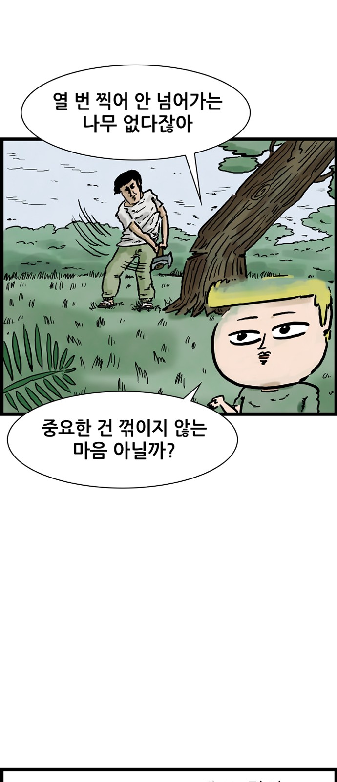 32 페이지