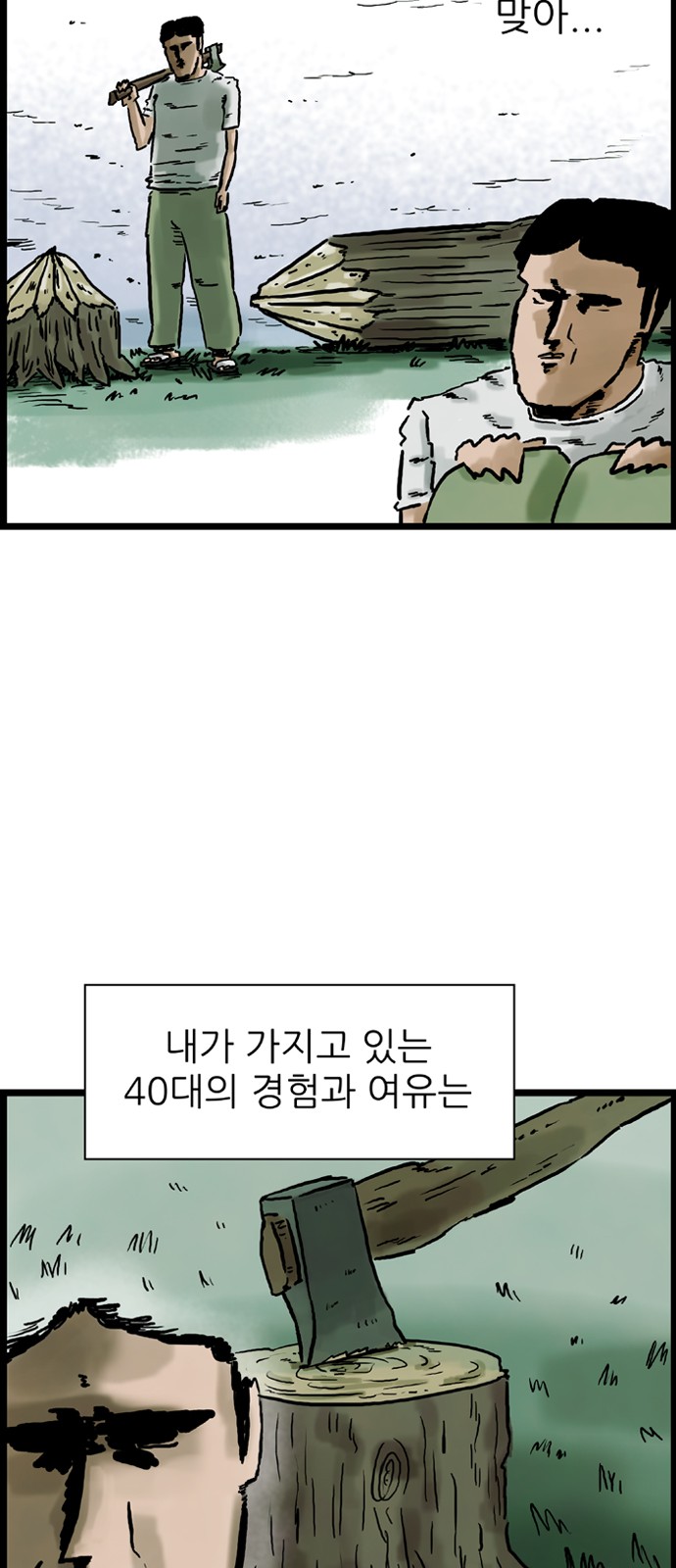 33 페이지