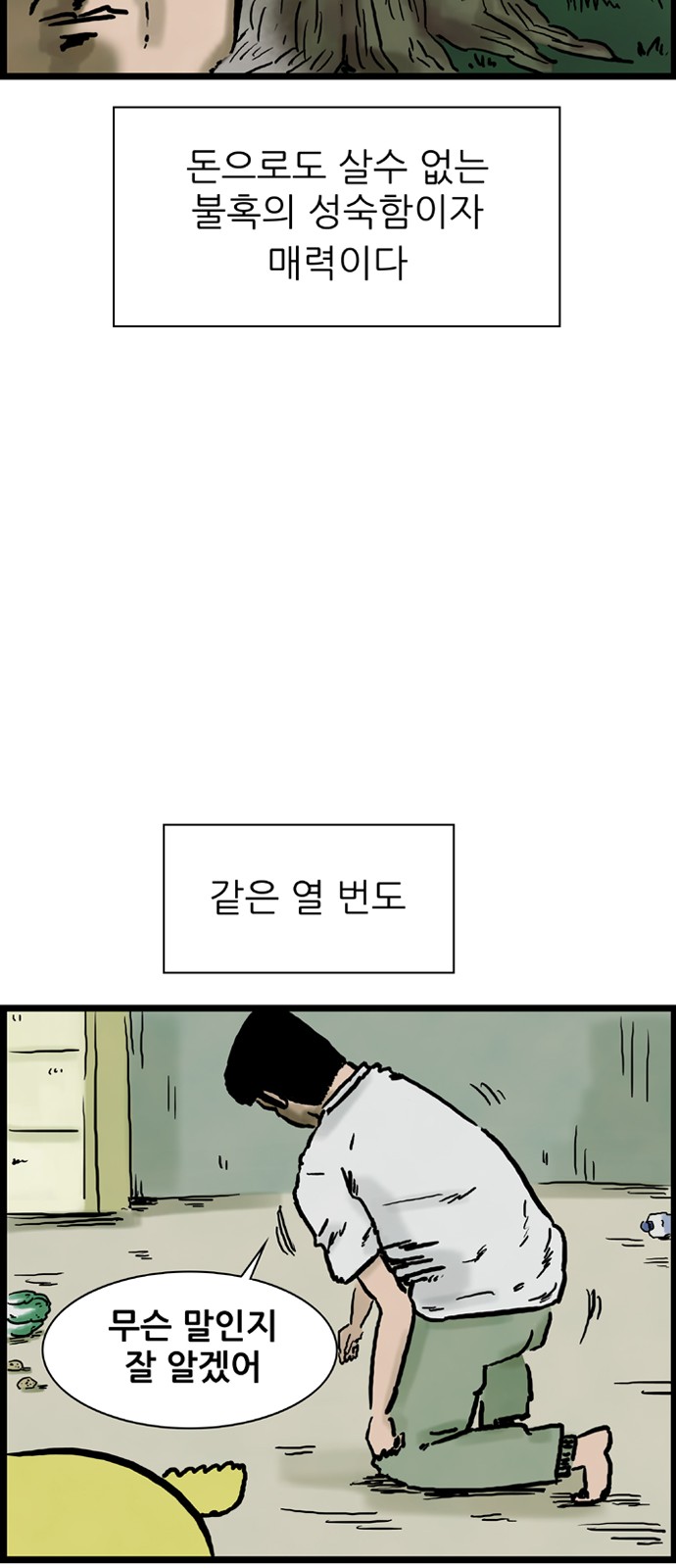 34 페이지
