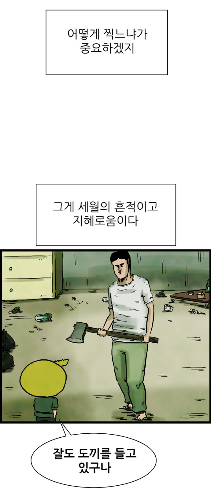 35 페이지