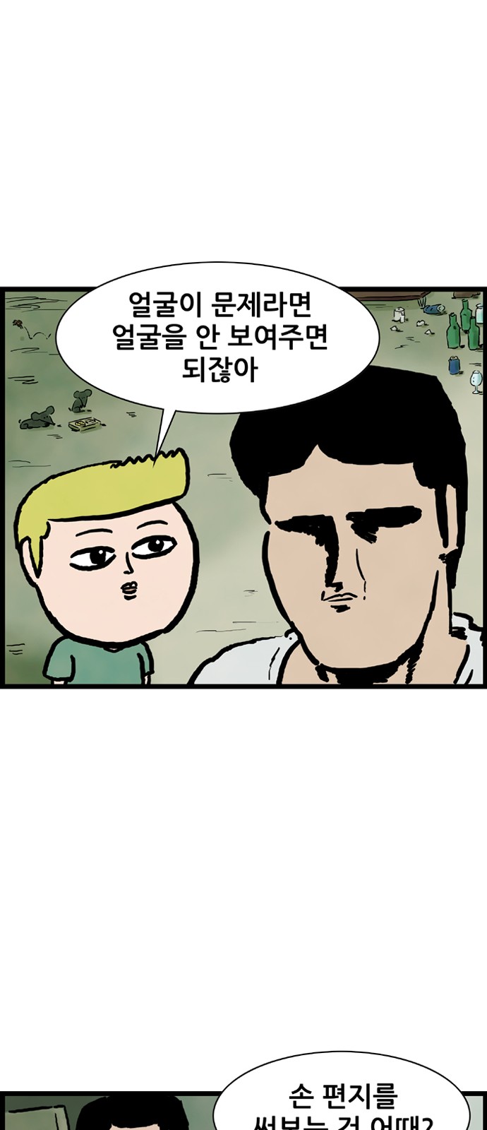 37 페이지