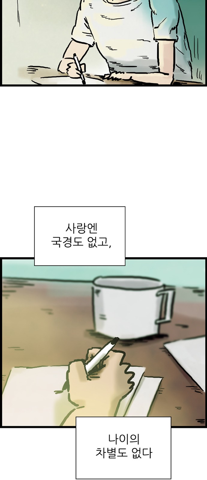 39 페이지