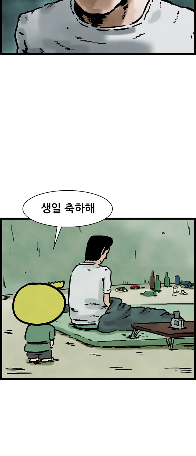 6 페이지