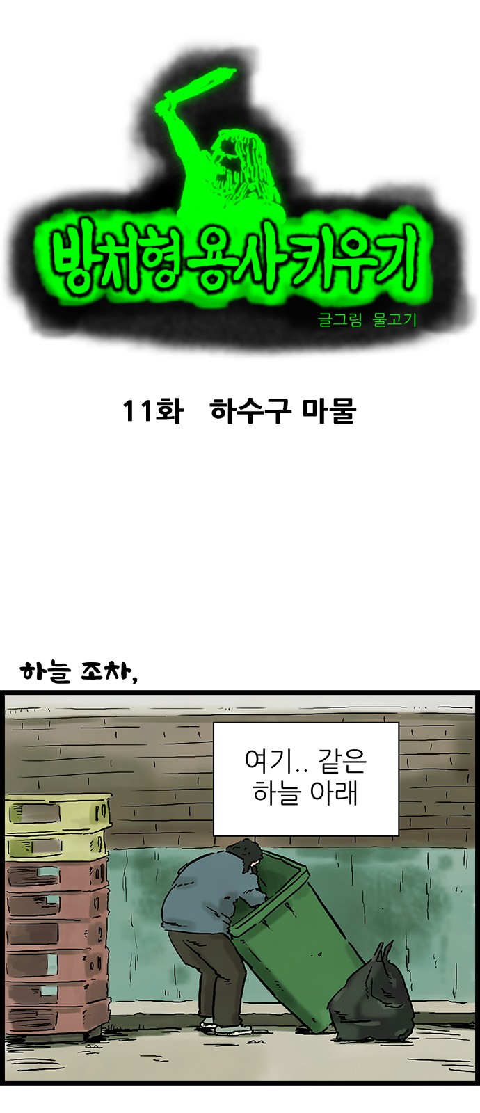 2 페이지