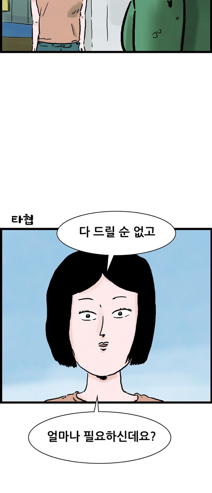 16 페이지