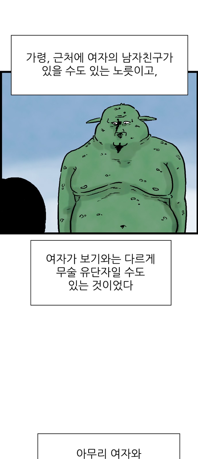 18 페이지
