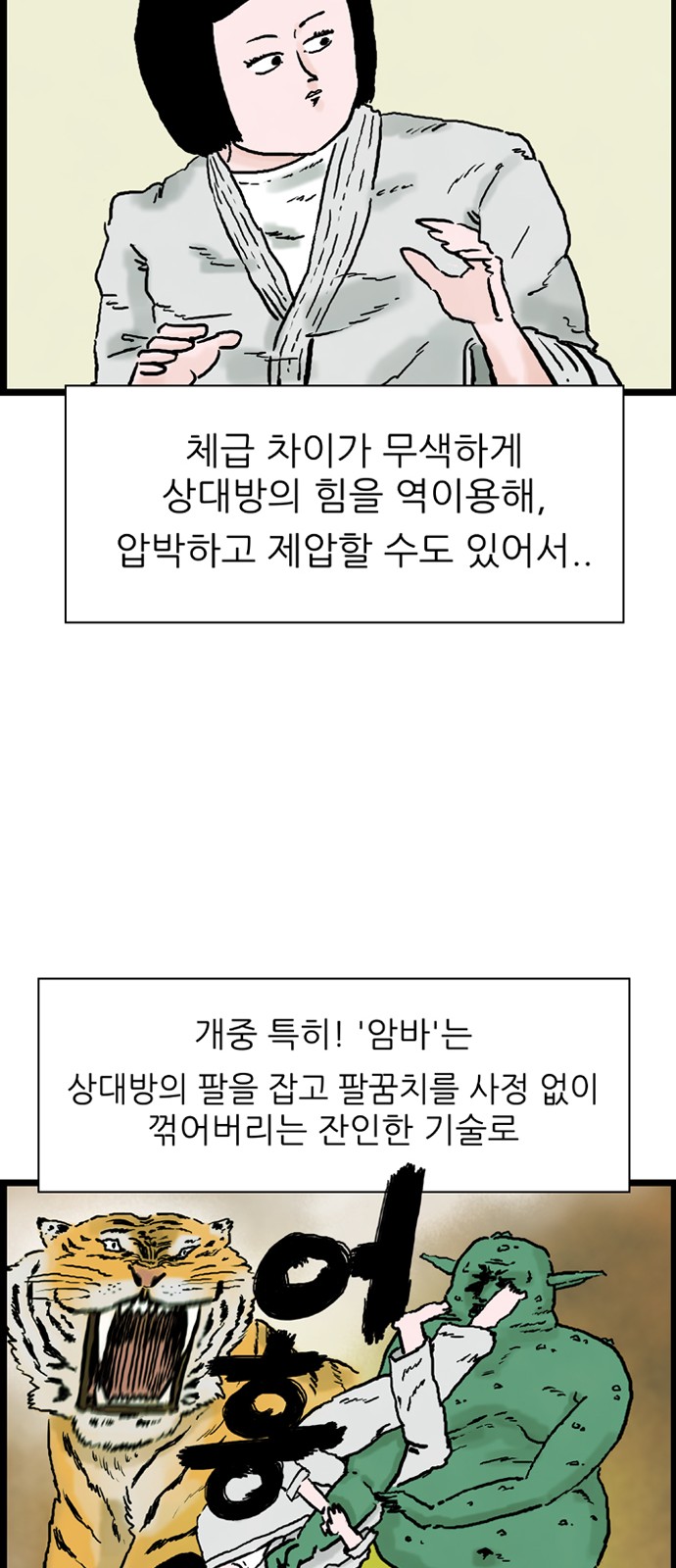 20 페이지
