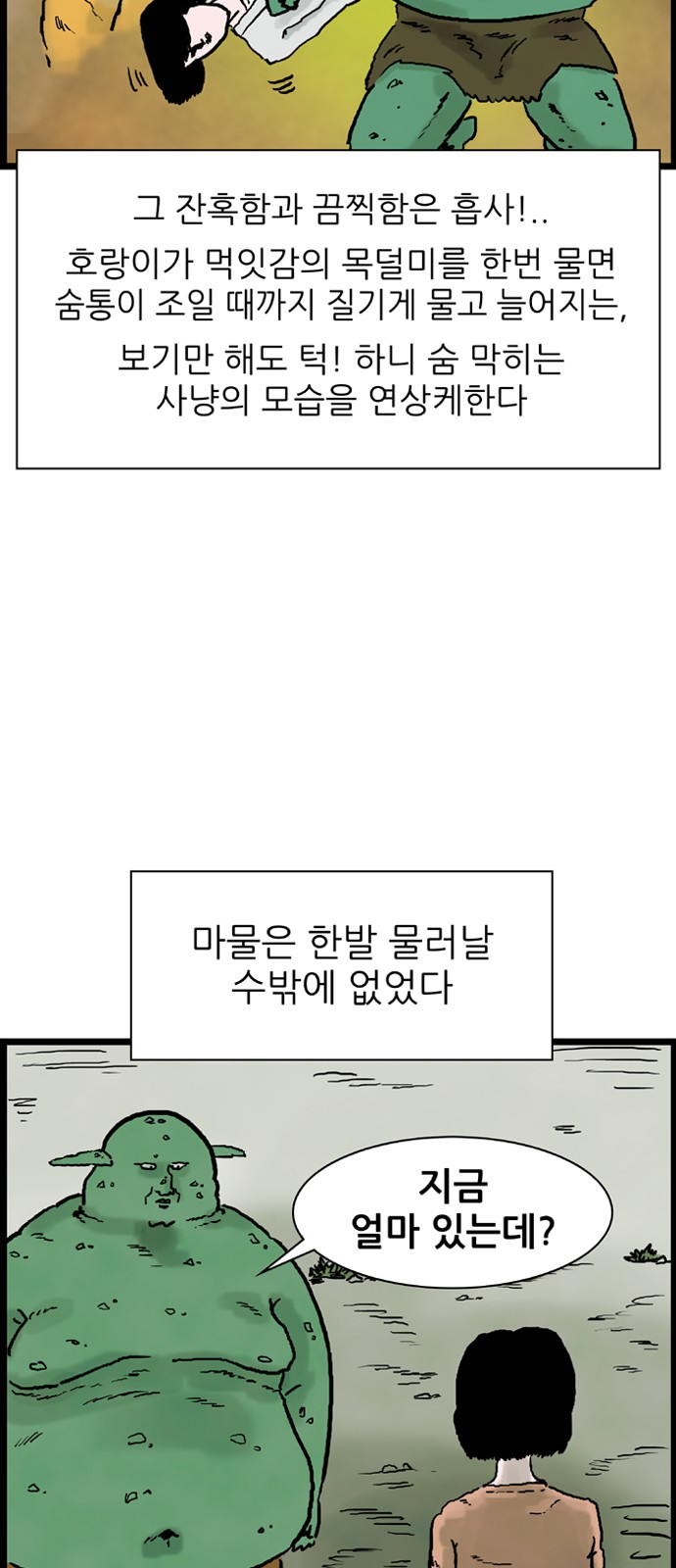 21 페이지