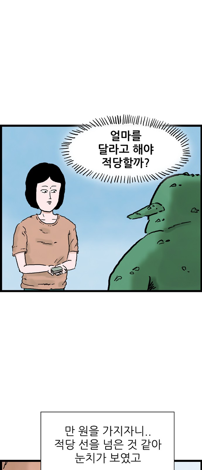23 페이지