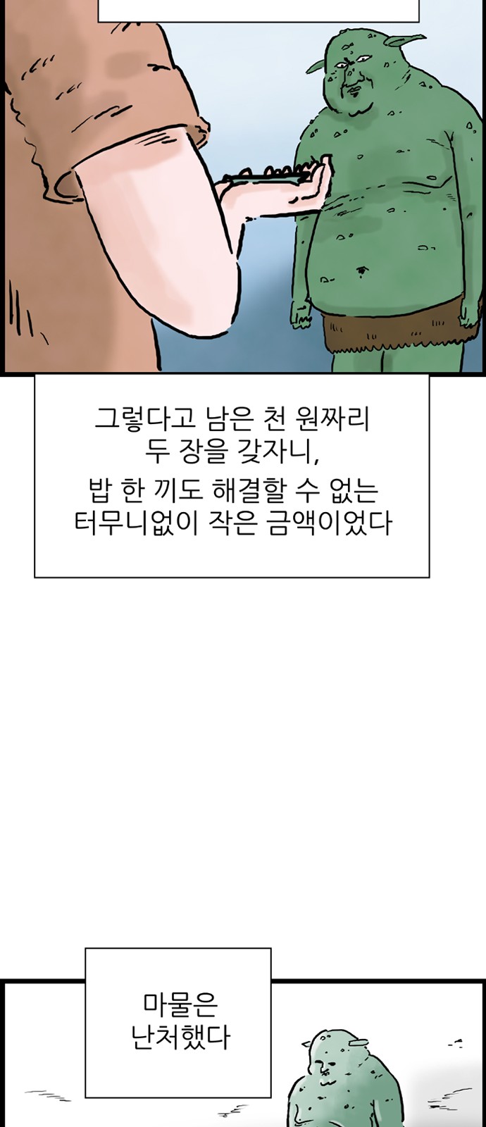 24 페이지