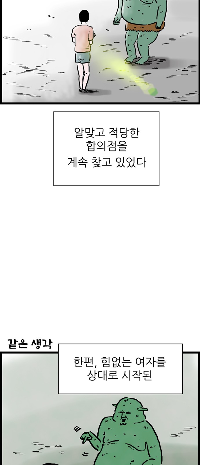 25 페이지