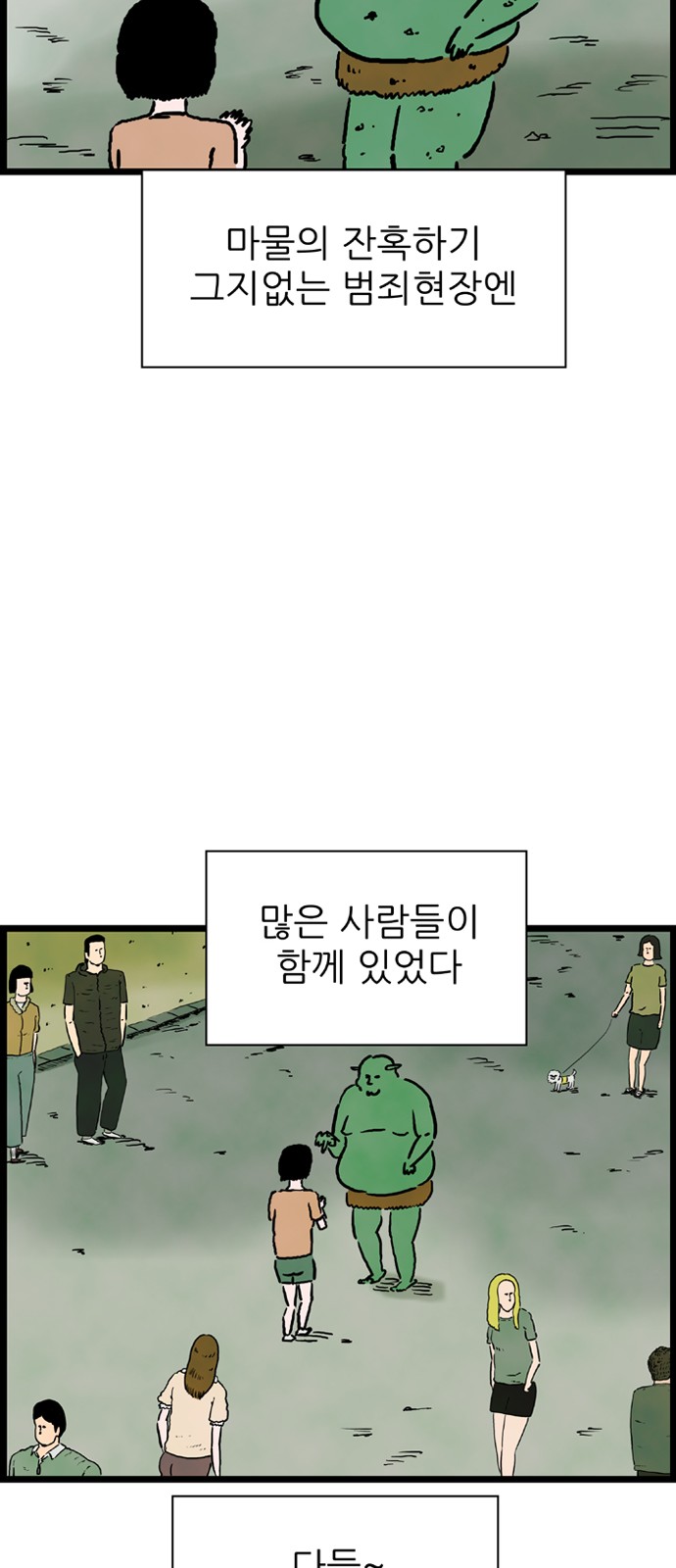 26 페이지