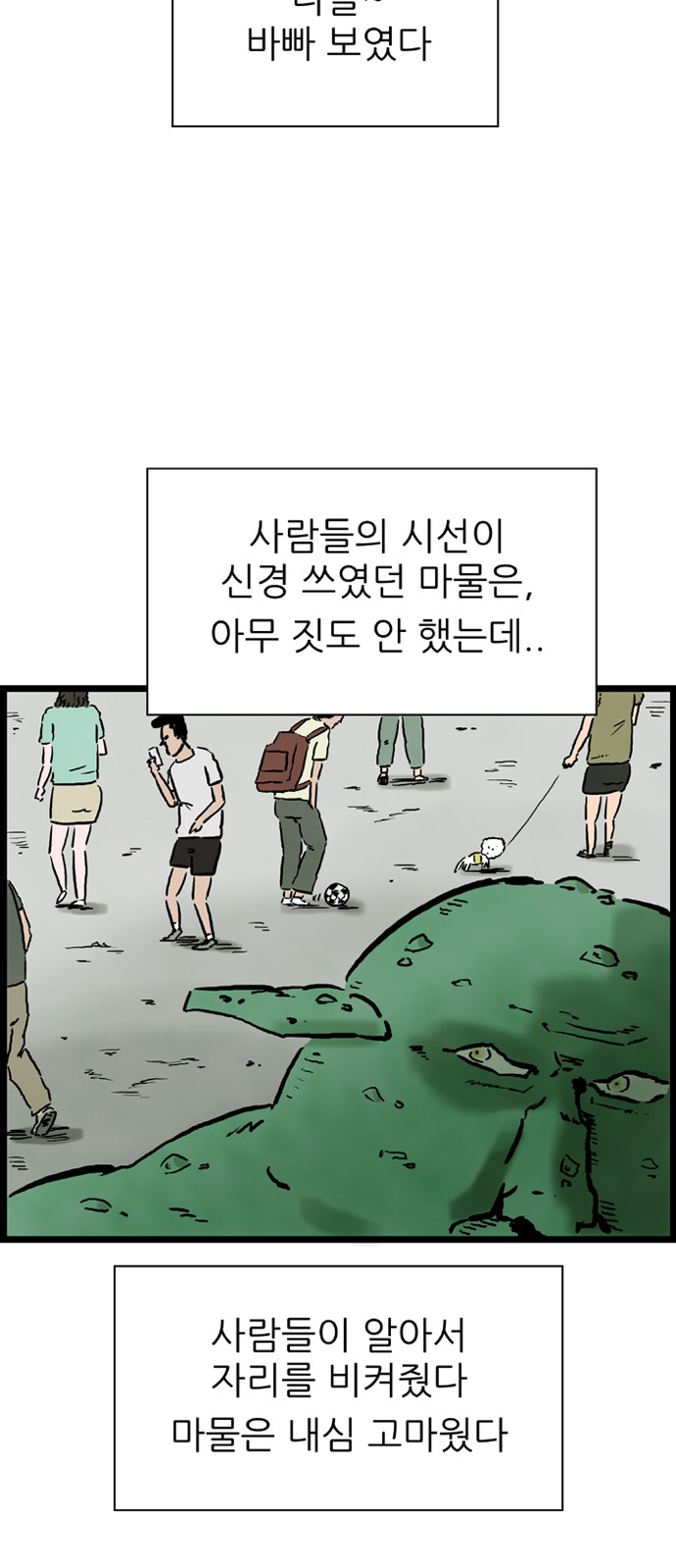 27 페이지