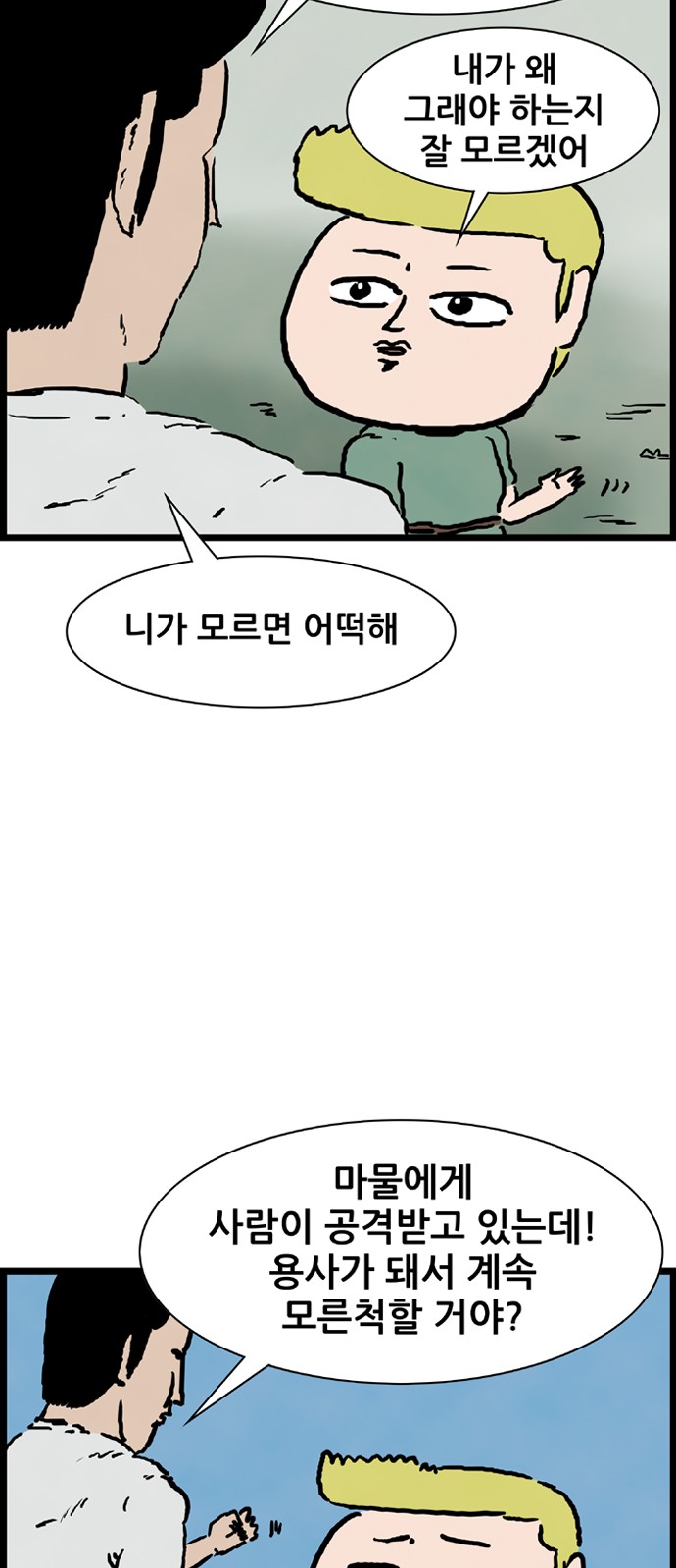 30 페이지