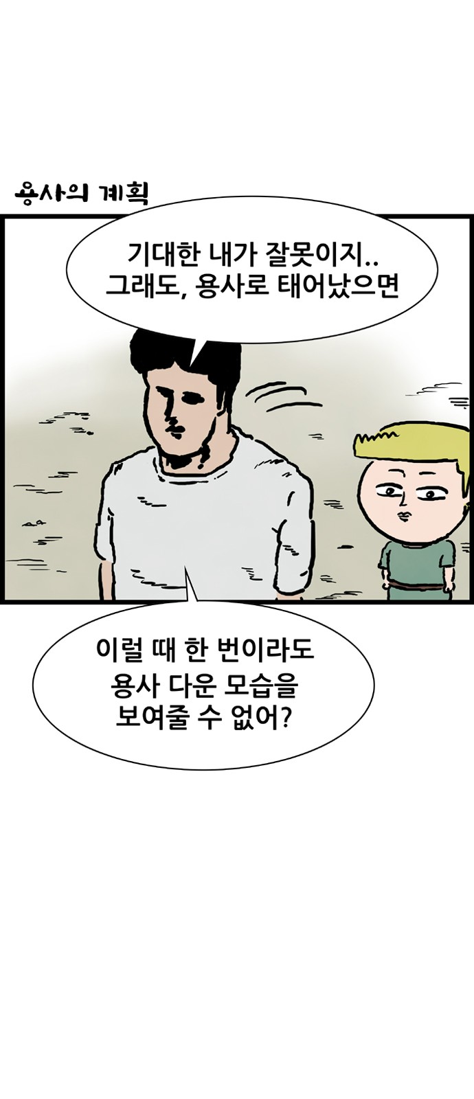33 페이지
